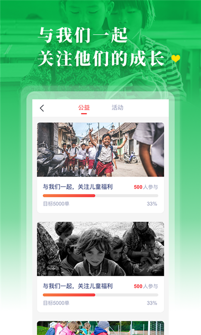 渔书共享图书