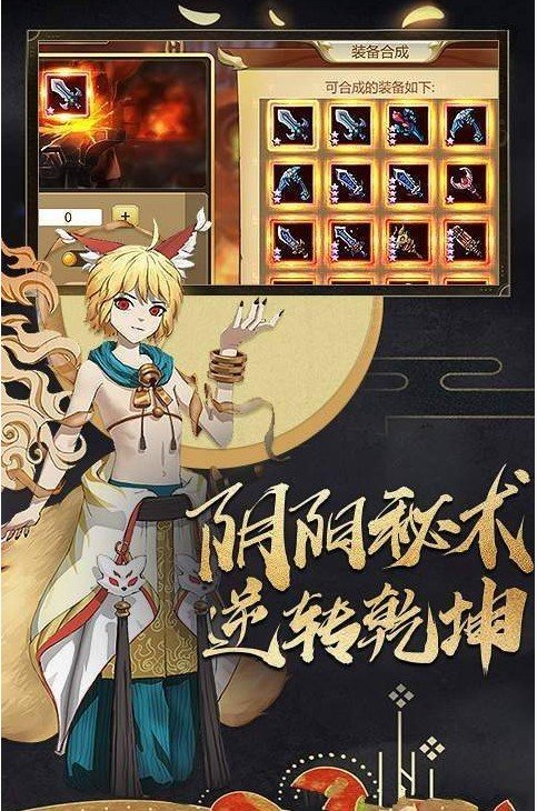 乾坤阴阳手册