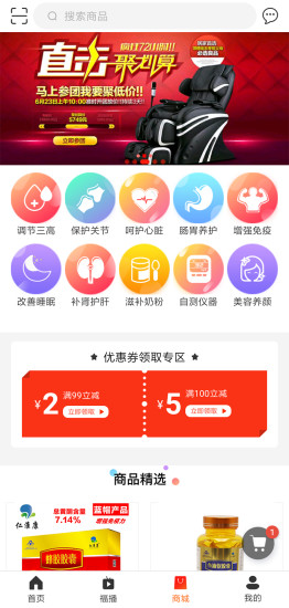 福播贵阳手机app平台开发