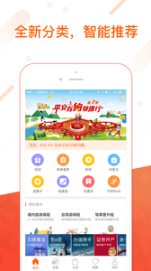 平安金管家