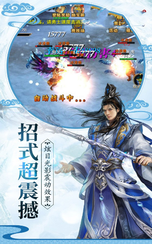 无极魔尊官网版