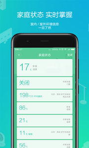米家青岛如何开发手机app
