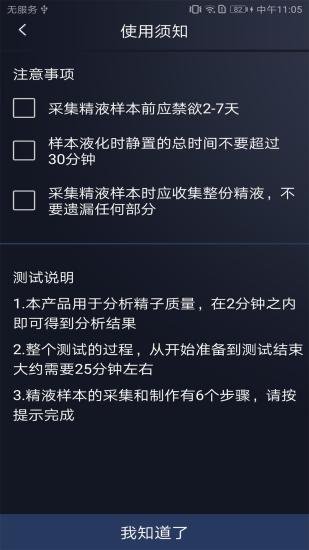 乐精