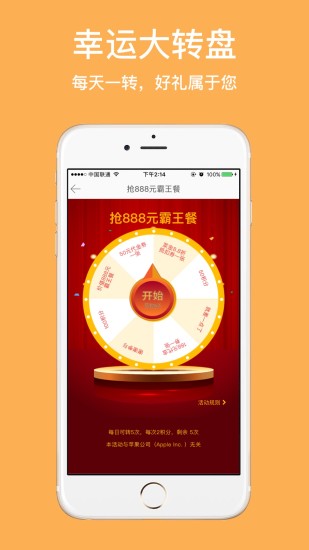 炊烟食代