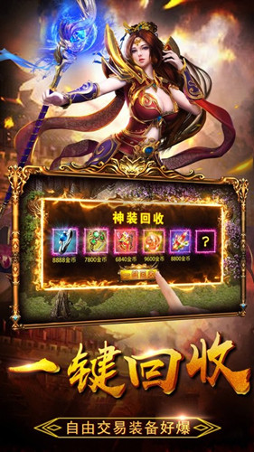 怒炎裁决