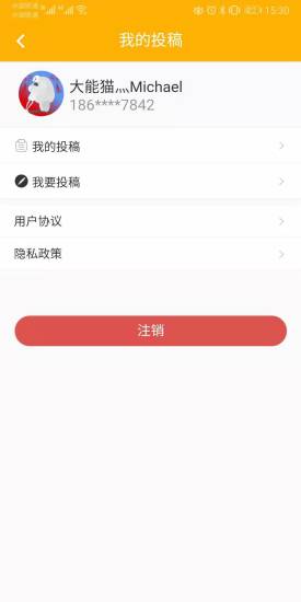 信小二南京开发app商城