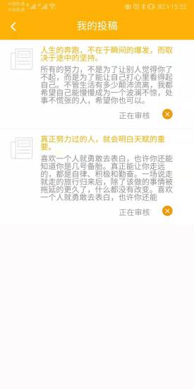 信小二南京开发app商城