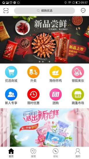 松鼠同学重庆app建设开发