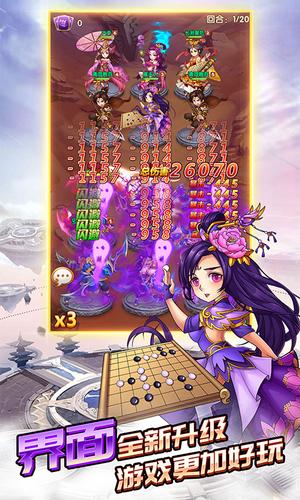乱斗群雄官网版