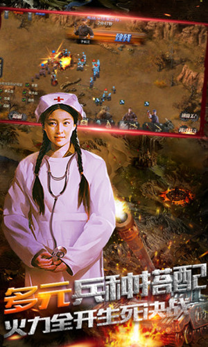 亮剑之战无不克