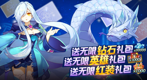 圣光召喚手游
