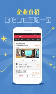 快乐工作