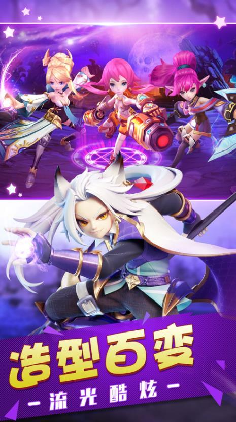 星灵奇缘
