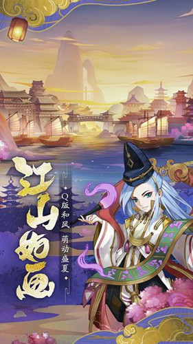 斩龙三国官网版