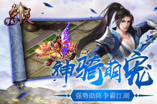 龙权