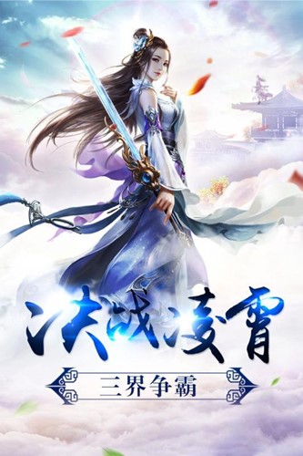 通灵世界