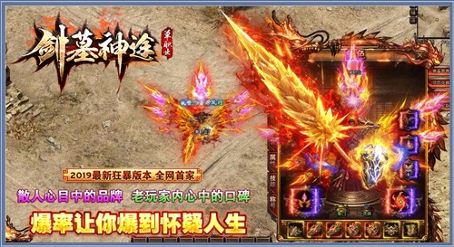 剑墓神途
