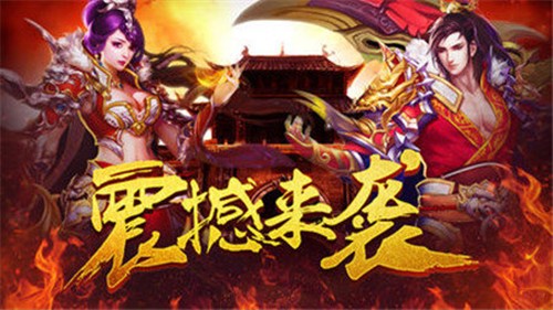 剑舞倾城传奇