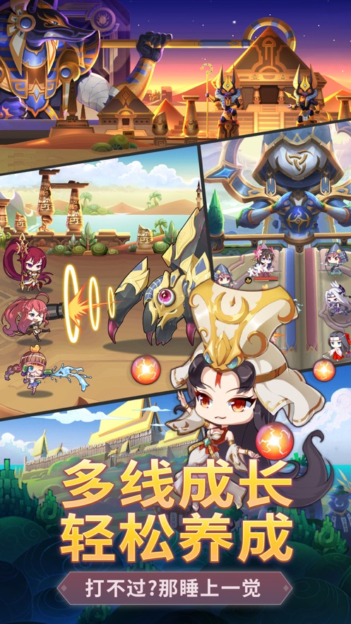 战车少女手游