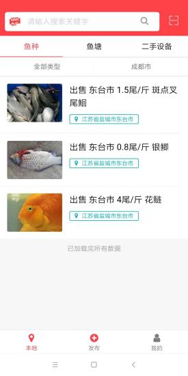奶奶水产
