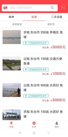 奶奶水产