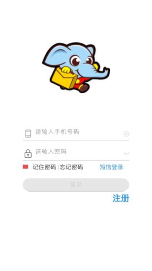 货保保