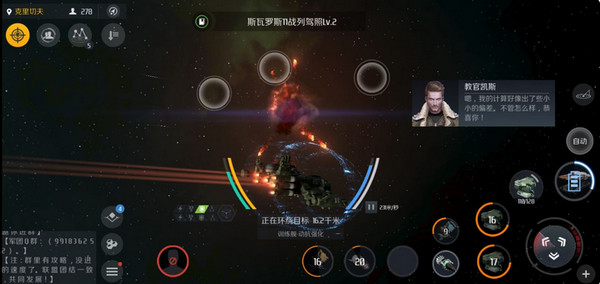 第二银河2级战列舰驾照五平民配置攻略