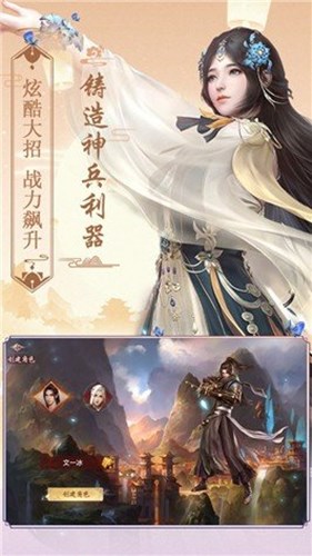 灭世邪尊手游