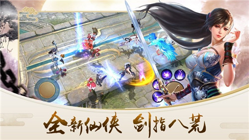 大道从心