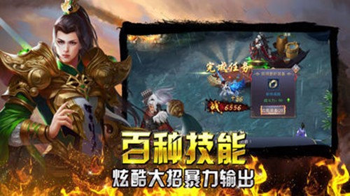 九天魔决