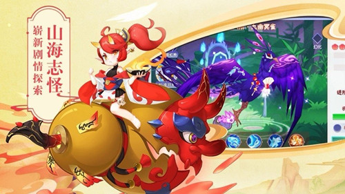零之逝魔手游