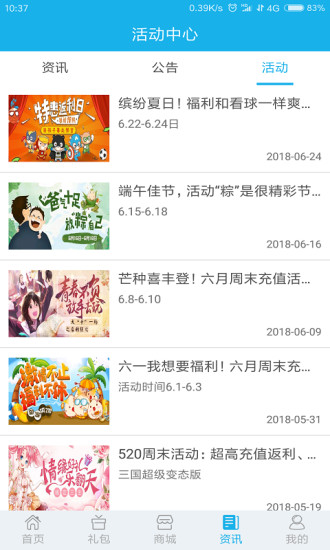 BT手游宝