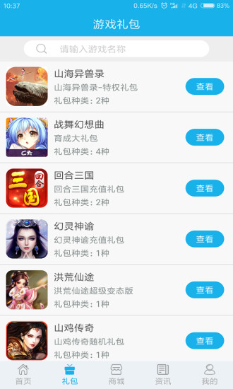 BT手游宝