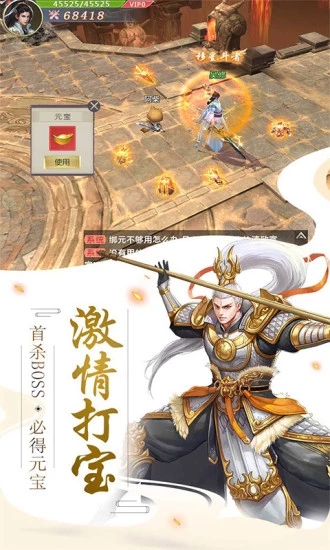 武道剑尊