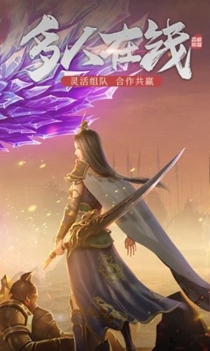 熱血傳奇之復古傳奇