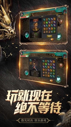 盛世龙城之风云霸业