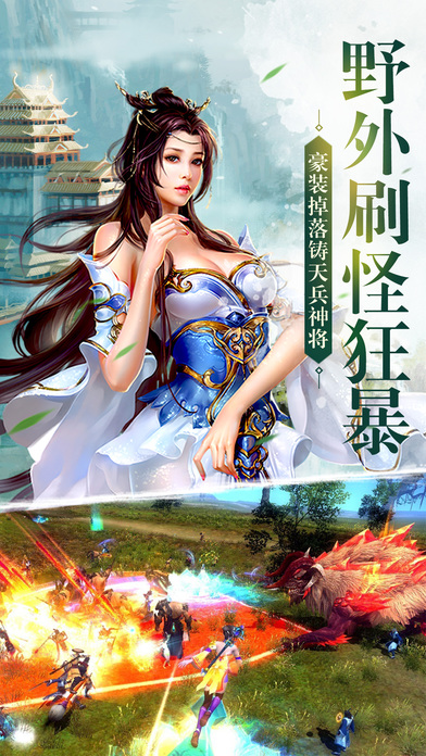 九界仙魔