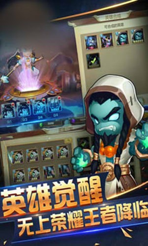 远古仙魔