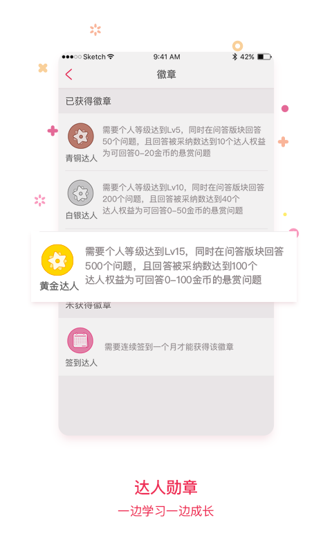 靠谱妈