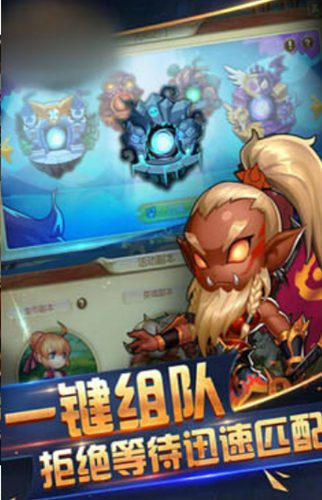 远古仙魔手游