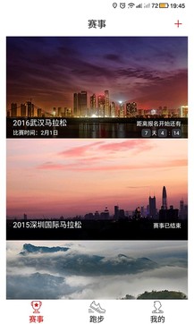 马拉马拉
