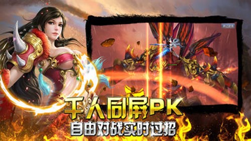 萬(wàn)毒傳奇