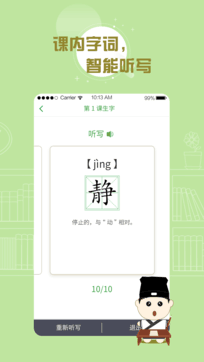 百度汉语词典