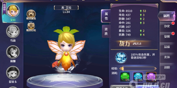海之夢(mèng)精靈功能怎么用 精靈功能介紹