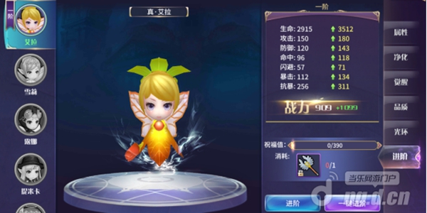 海之夢(mèng)精靈功能怎么用 精靈功能介紹