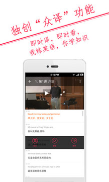 译学馆