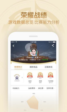 王者营地