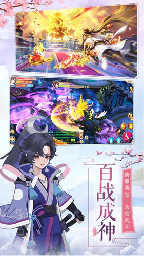 雪域银城手游