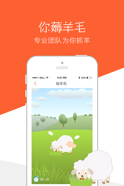 积分赚