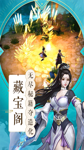 魔能星海